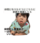 まゆですですぇ（個別スタンプ：26）