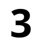 数字（日付•時間の単位も）（個別スタンプ：4）