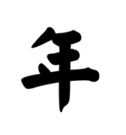 数字（日付•時間の単位も）（個別スタンプ：11）