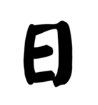 数字（日付•時間の単位も）（個別スタンプ：13）