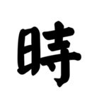 数字（日付•時間の単位も）（個別スタンプ：14）