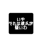 いやそれは彼氏が悪いわスタンプ1（個別スタンプ：1）