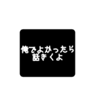 いやそれは彼氏が悪いわスタンプ1（個別スタンプ：2）