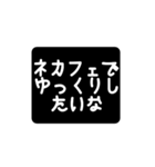 いやそれは彼氏が悪いわスタンプ1（個別スタンプ：6）