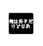 いやそれは彼氏が悪いわスタンプ1（個別スタンプ：9）