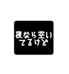 いやそれは彼氏が悪いわスタンプ1（個別スタンプ：11）