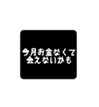 いやそれは彼氏が悪いわスタンプ1（個別スタンプ：17）