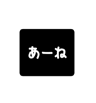 いやそれは彼氏が悪いわスタンプ1（個別スタンプ：18）
