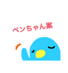 おひさしぶりです。ペンのすけです。（個別スタンプ：6）