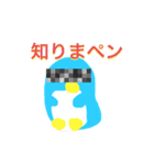 おひさしぶりです。ペンのすけです。（個別スタンプ：7）
