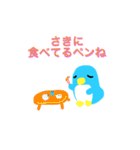 おひさしぶりです。ペンのすけです。（個別スタンプ：12）