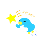 おひさしぶりです。ペンのすけです。（個別スタンプ：16）