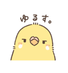 気まぐれインコのピーちゃん（個別スタンプ：37）