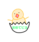 ひよこのごあいさつ（個別スタンプ：4）