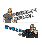 携帯ショップの闇③三次郎がお答え！（個別スタンプ：3）