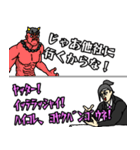 携帯ショップの闇③三次郎がお答え！（個別スタンプ：4）