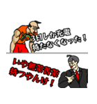 携帯ショップの闇③三次郎がお答え！（個別スタンプ：5）