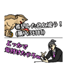 携帯ショップの闇③三次郎がお答え！（個別スタンプ：7）