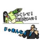 携帯ショップの闇③三次郎がお答え！（個別スタンプ：12）