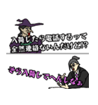 携帯ショップの闇③三次郎がお答え！（個別スタンプ：13）
