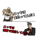 携帯ショップの闇③三次郎がお答え！（個別スタンプ：14）