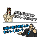 携帯ショップの闇③三次郎がお答え！（個別スタンプ：15）