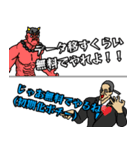 携帯ショップの闇③三次郎がお答え！（個別スタンプ：18）