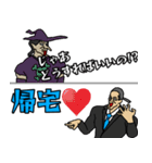 携帯ショップの闇③三次郎がお答え！（個別スタンプ：21）