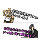 携帯ショップの闇③三次郎がお答え！（個別スタンプ：22）
