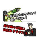 携帯ショップの闇③三次郎がお答え！（個別スタンプ：23）
