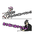 携帯ショップの闇③三次郎がお答え！（個別スタンプ：25）