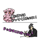 携帯ショップの闇③三次郎がお答え！（個別スタンプ：28）