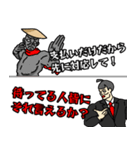 携帯ショップの闇③三次郎がお答え！（個別スタンプ：29）