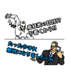 携帯ショップの闇③三次郎がお答え！（個別スタンプ：30）