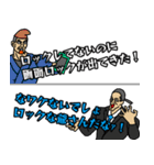 携帯ショップの闇③三次郎がお答え！（個別スタンプ：32）