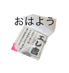 エレ吉スタンプ（個別スタンプ：1）