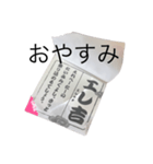 エレ吉スタンプ（個別スタンプ：2）