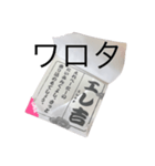 エレ吉スタンプ（個別スタンプ：3）