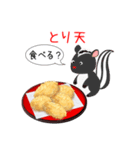 動物の天ぷら屋さん！今日はなに食べる？（個別スタンプ：10）