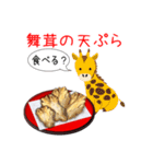 動物の天ぷら屋さん！今日はなに食べる？（個別スタンプ：11）