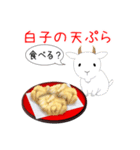 動物の天ぷら屋さん！今日はなに食べる？（個別スタンプ：15）