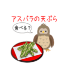 動物の天ぷら屋さん！今日はなに食べる？（個別スタンプ：19）