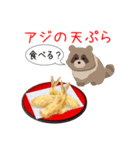動物の天ぷら屋さん！今日はなに食べる？（個別スタンプ：28）