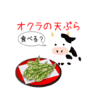 動物の天ぷら屋さん！今日はなに食べる？（個別スタンプ：30）
