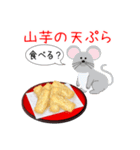 動物の天ぷら屋さん！今日はなに食べる？（個別スタンプ：35）
