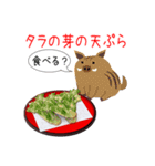 動物の天ぷら屋さん！今日はなに食べる？（個別スタンプ：36）