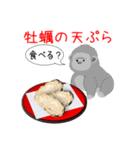 動物の天ぷら屋さん！今日はなに食べる？（個別スタンプ：39）