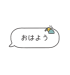 家族で！ひよこの連絡用省スペーススタンプ（個別スタンプ：1）