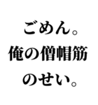 俺の筋肉返信（個別スタンプ：3）