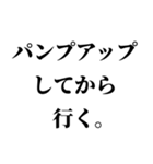 俺の筋肉返信（個別スタンプ：14）